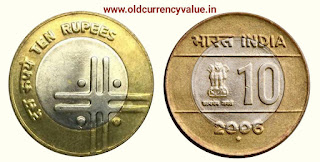 10 Rupee Regular 2006 Cross Coin For 8 Lakh