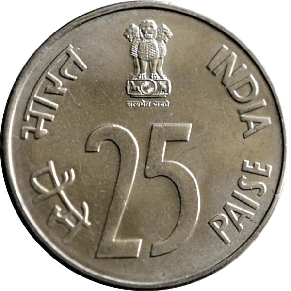 25 Paise Coin Value